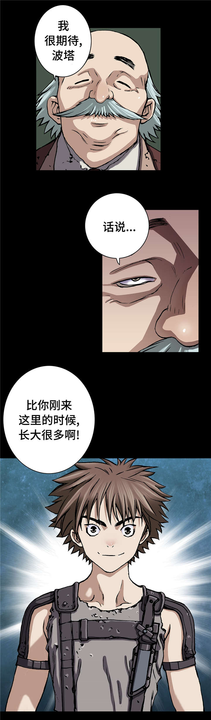 第88章：牺牲者6