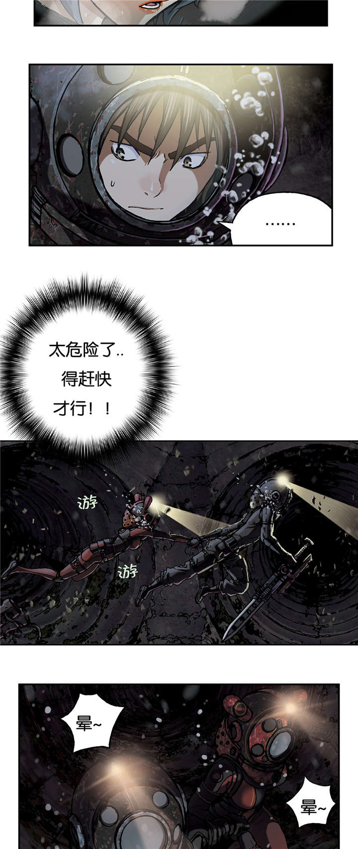 第72章：居住地A7