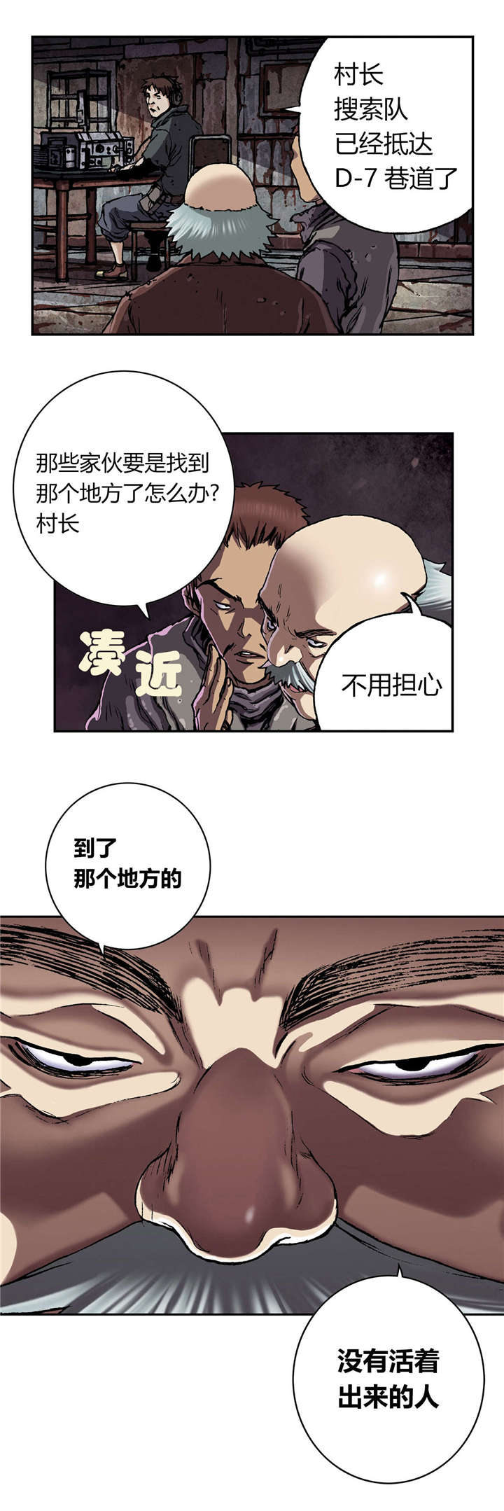 第62章：探索7