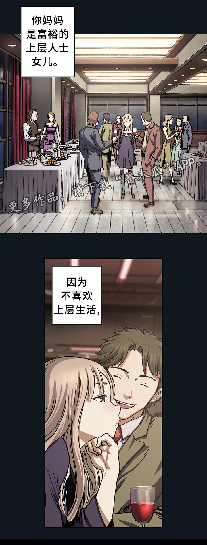 第148章：借刀杀人1