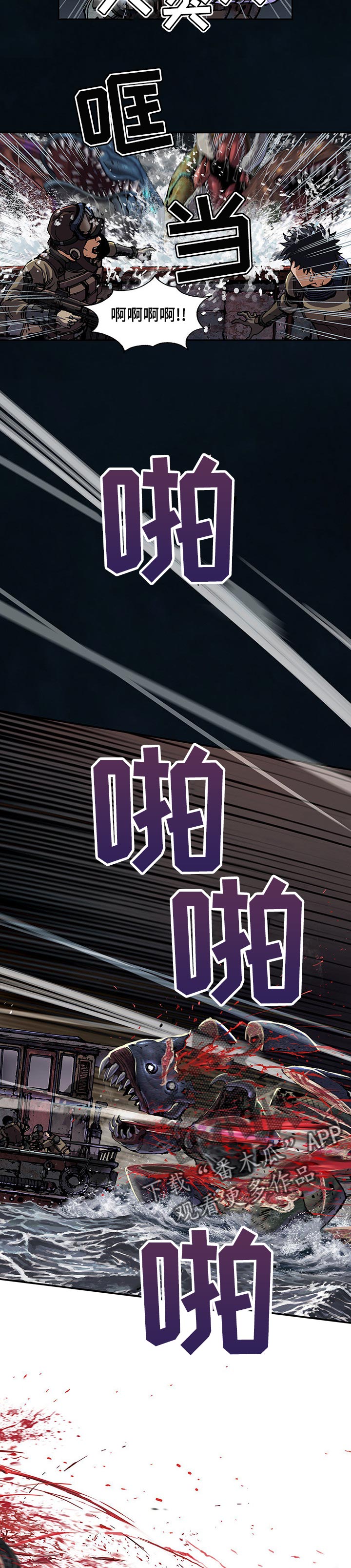 第243章：有意思6
