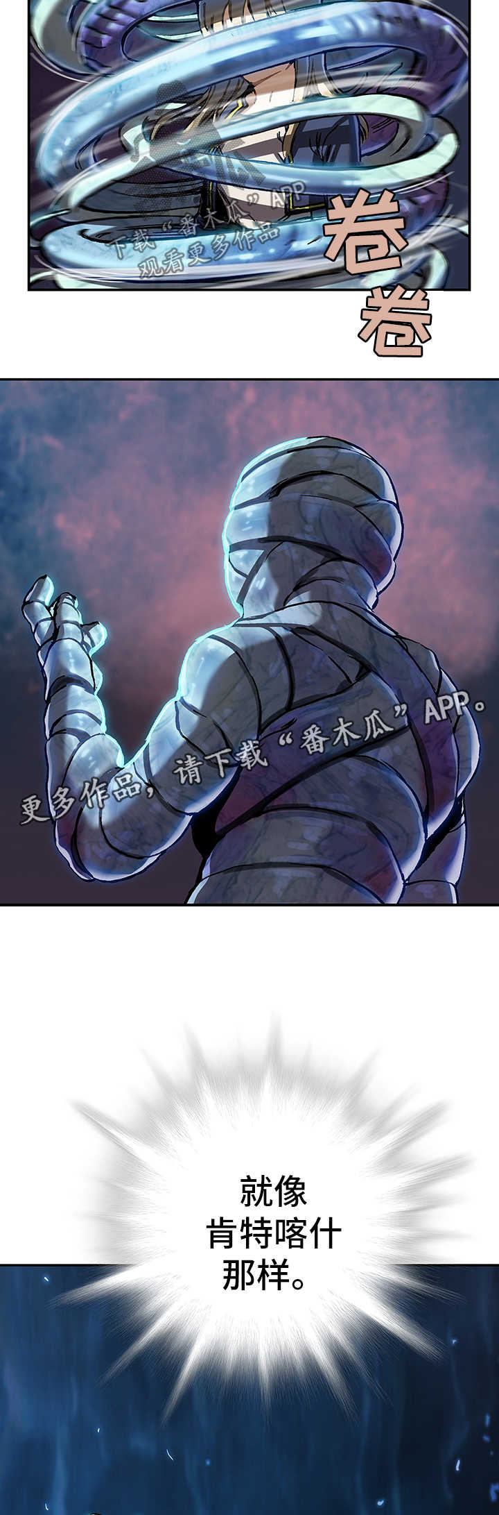 第197章：模仿成人类16