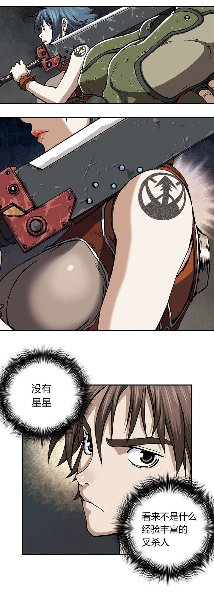 第61章：出发4