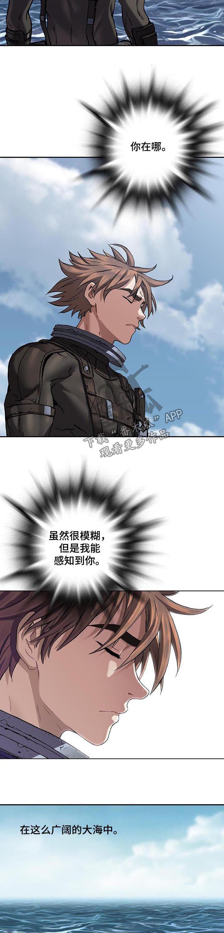 第237章：你该有多孤独9