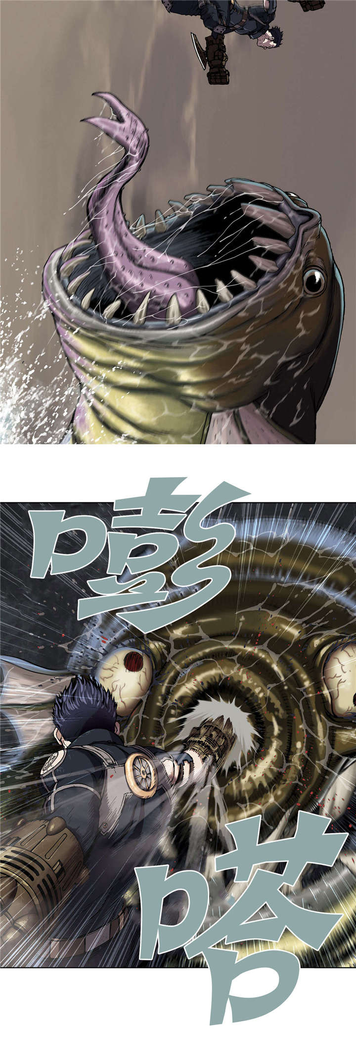 第43章：卡娜队8
