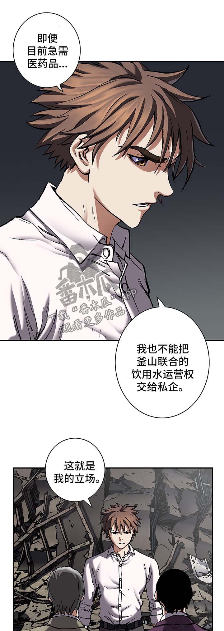 第190章：狼4