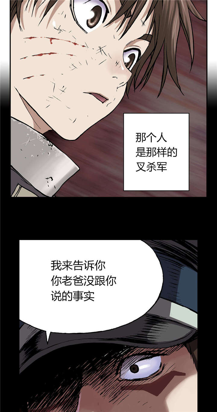 第45章：追捕7