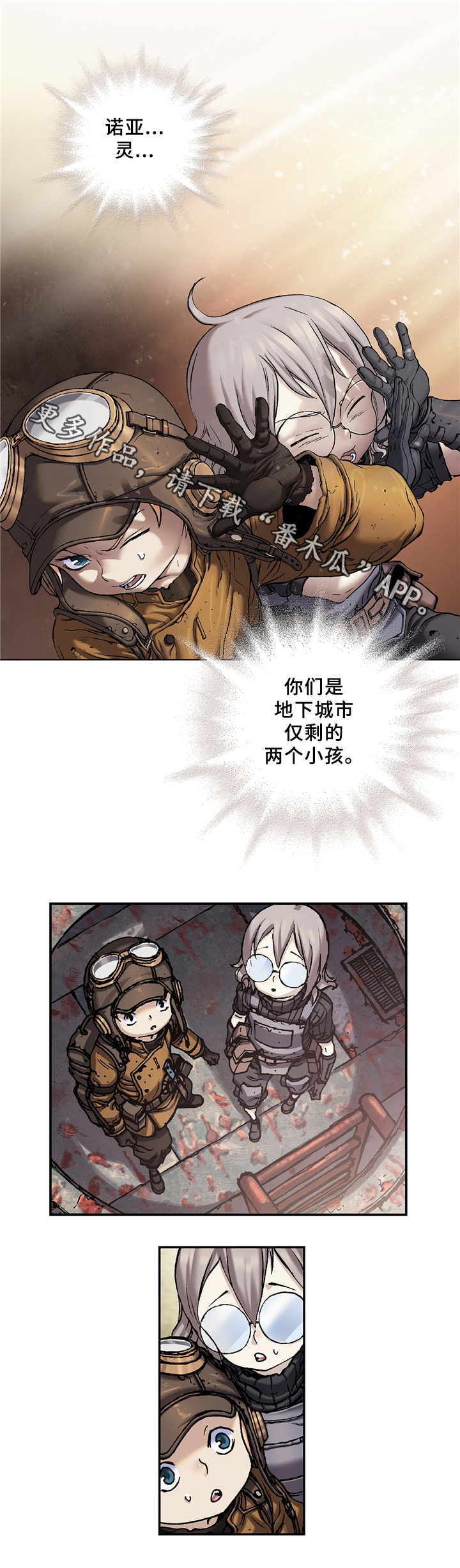 第122章：老者的觉悟10