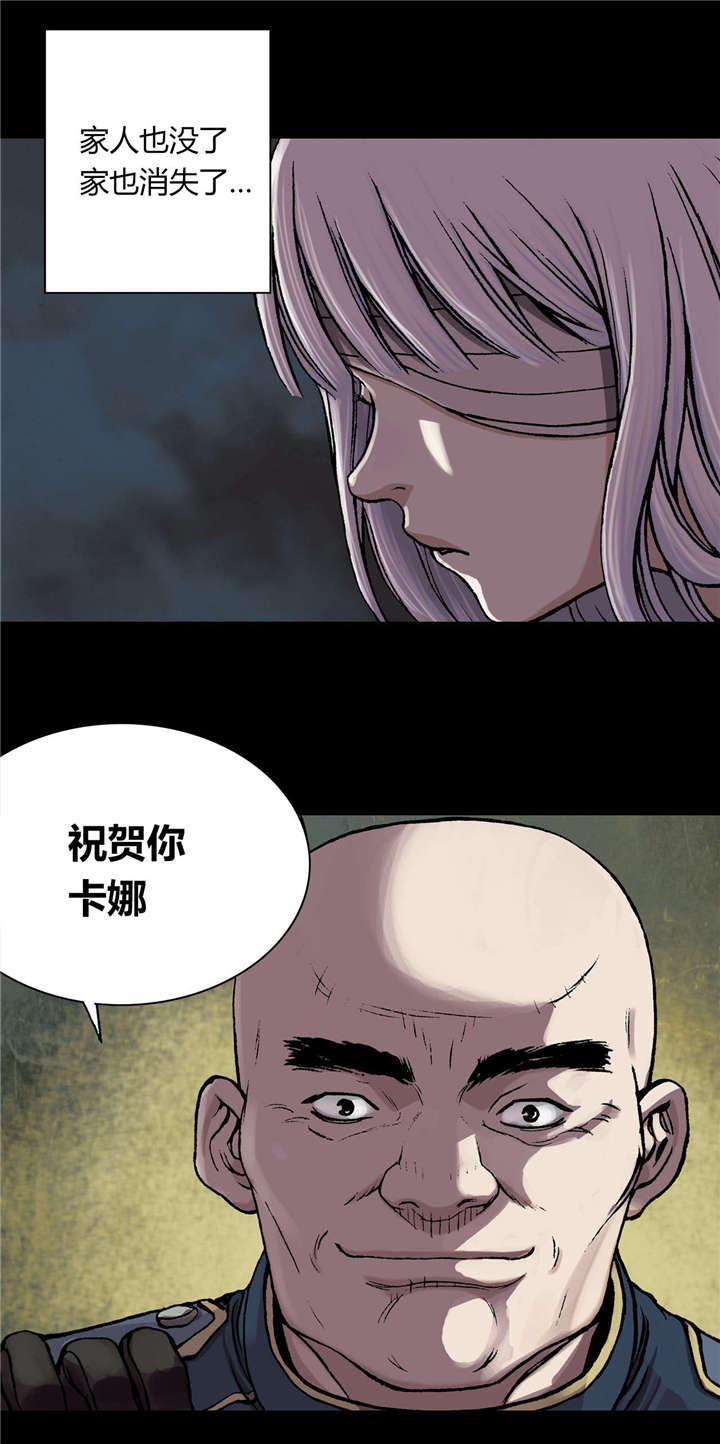第33章：居民8