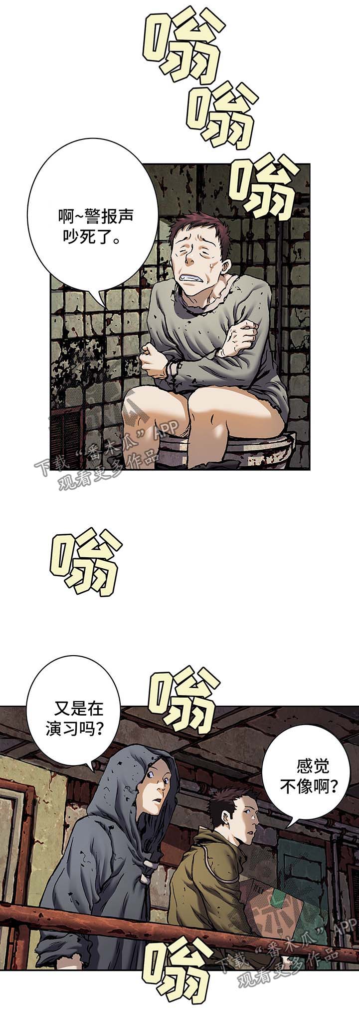 第167章：开门0