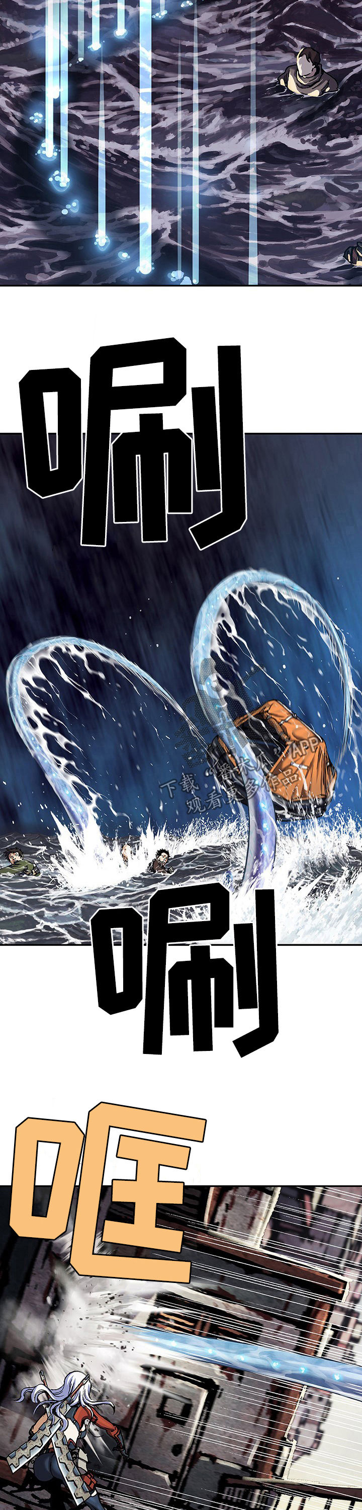 第218章：弃船8