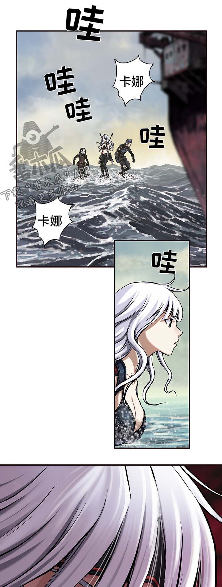 第157章：难民英雄11