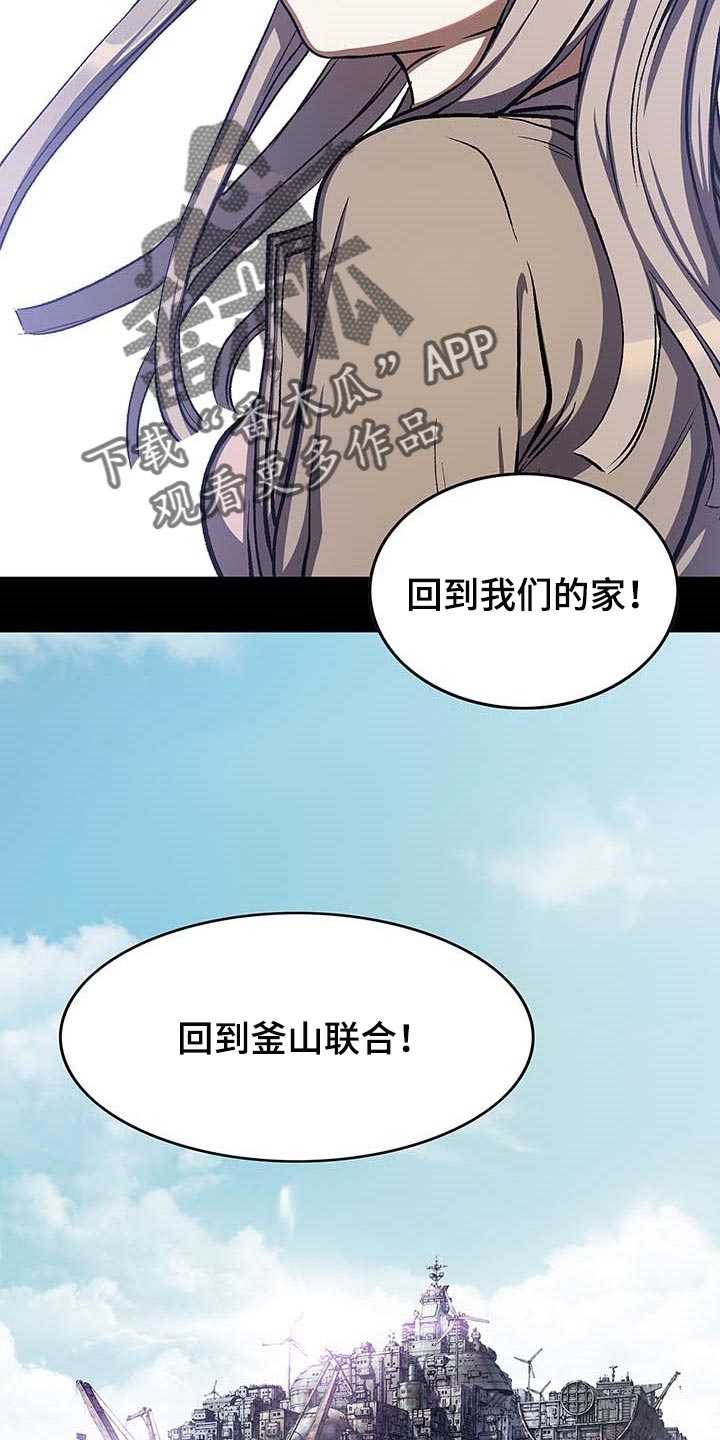第285章：我们要赢！4