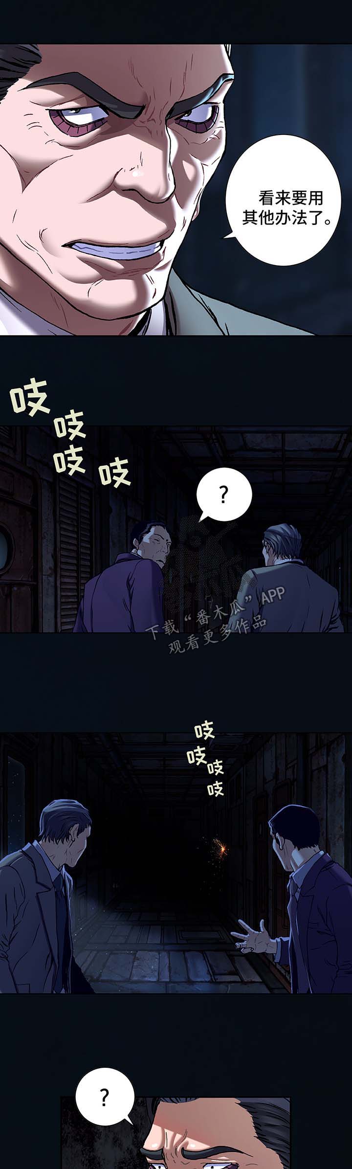 第195章：刺杀10