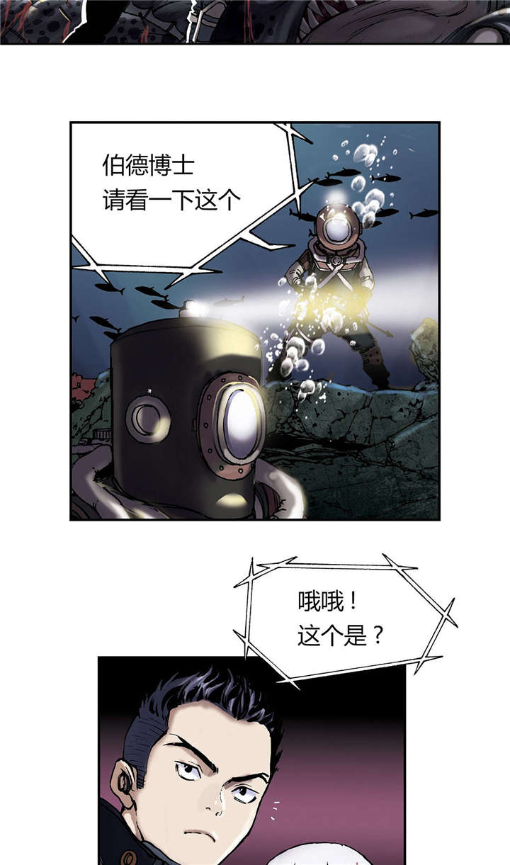第20章：得救19