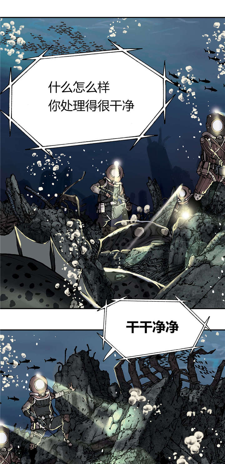 第20章：得救14