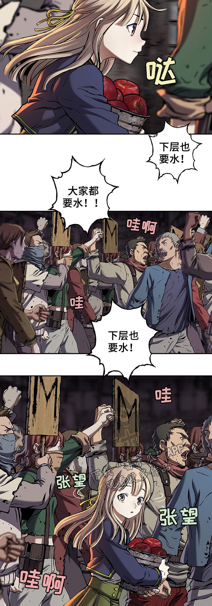 第164章：死亡4