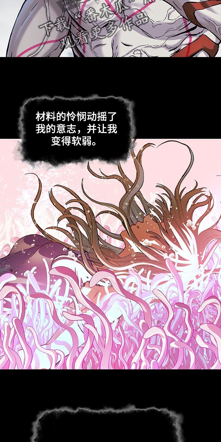 第292章：我要血染大海7