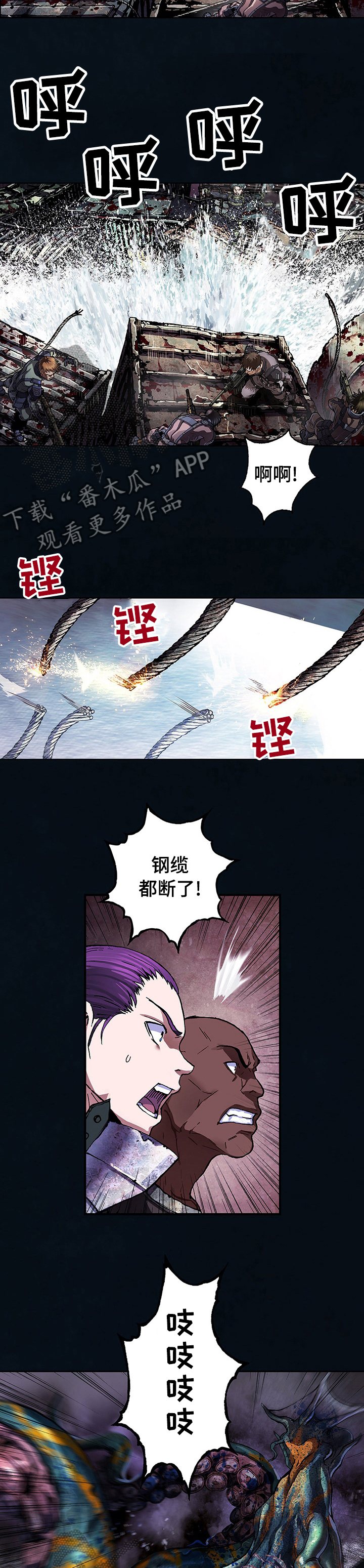 第262章：一分为二2