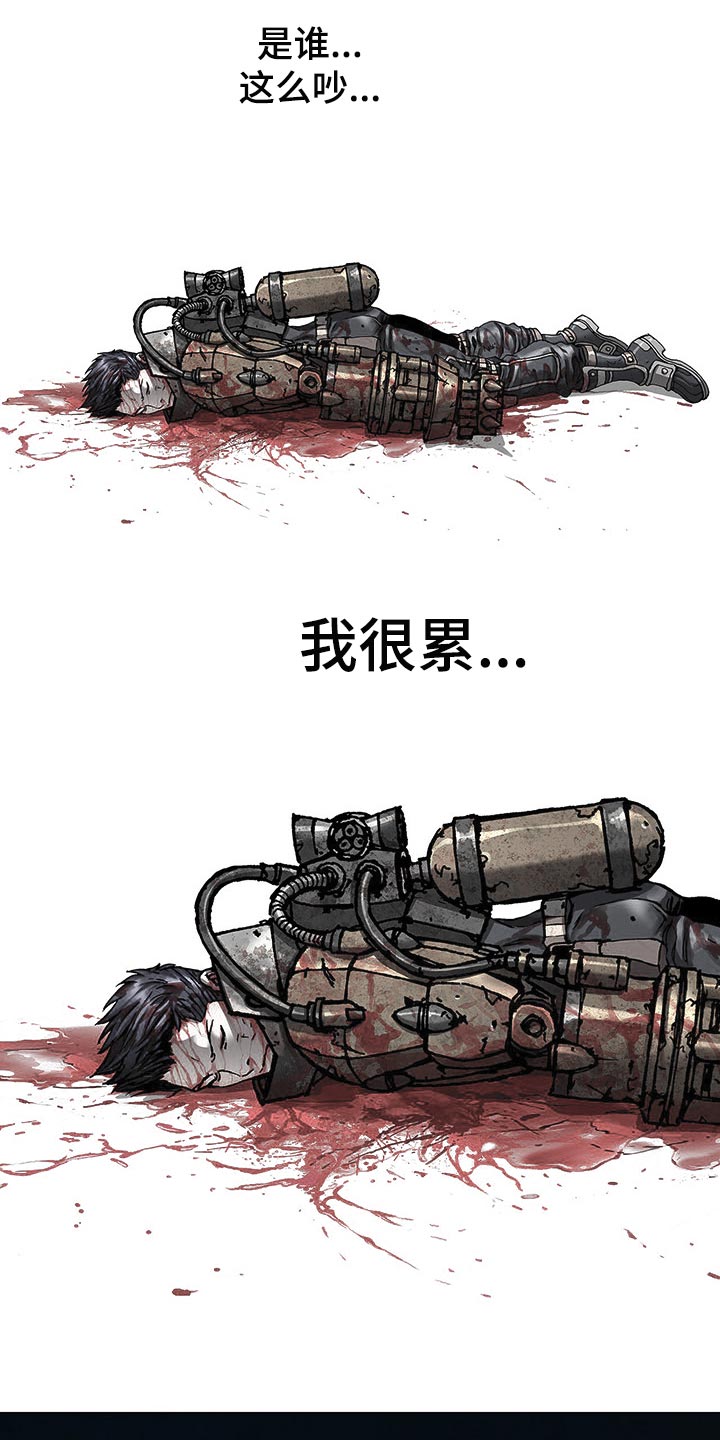 第296章：赶紧起来16