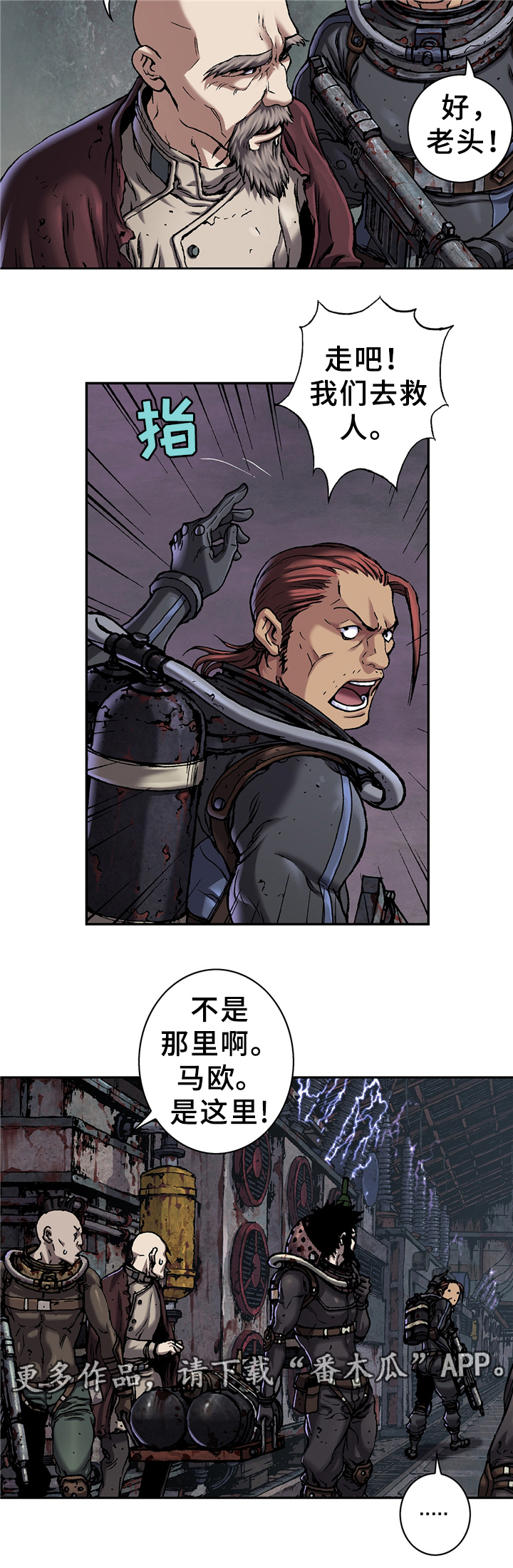 第116章：青年的意志10