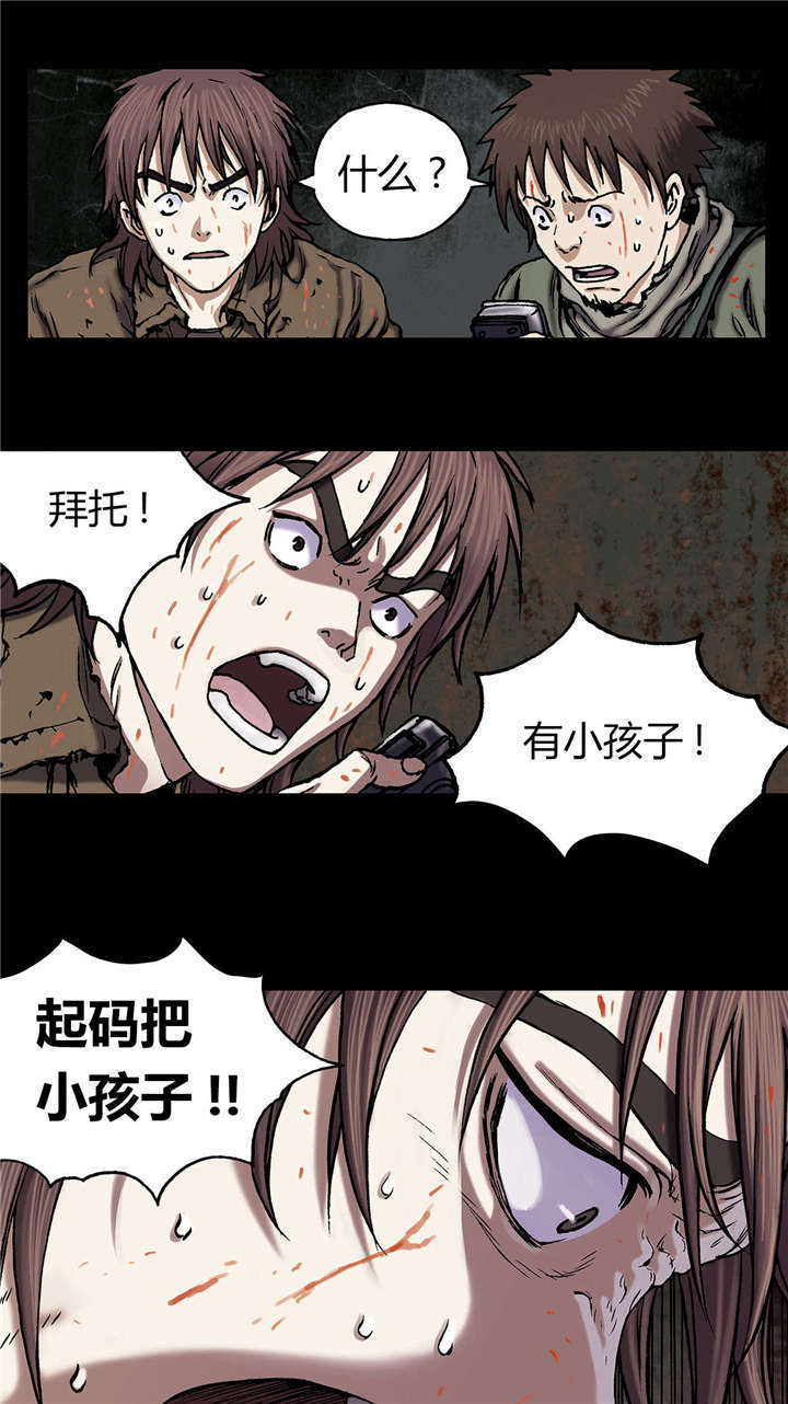 第29章：马泰翁4
