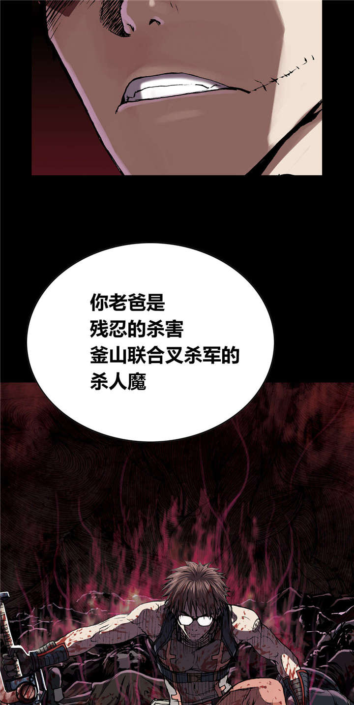 第45章：追捕8