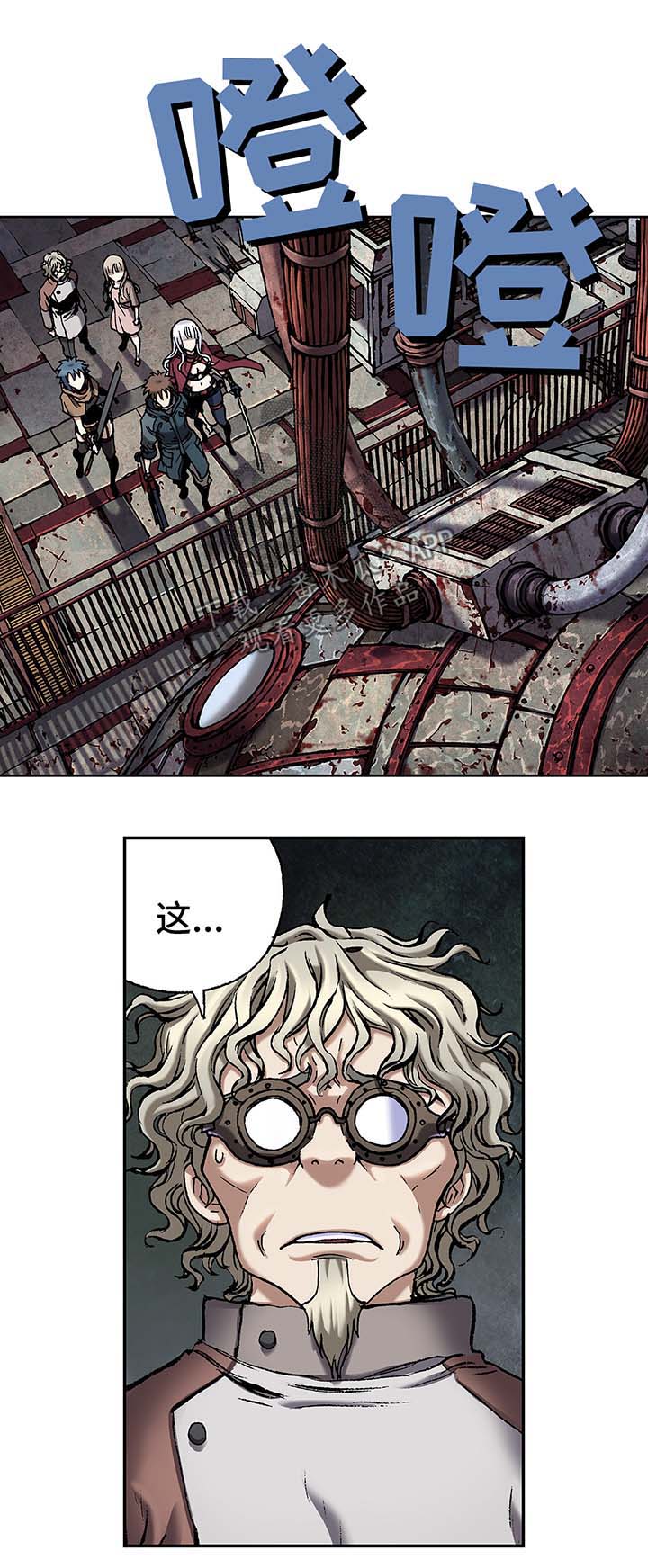 第152章：人类需要进化14