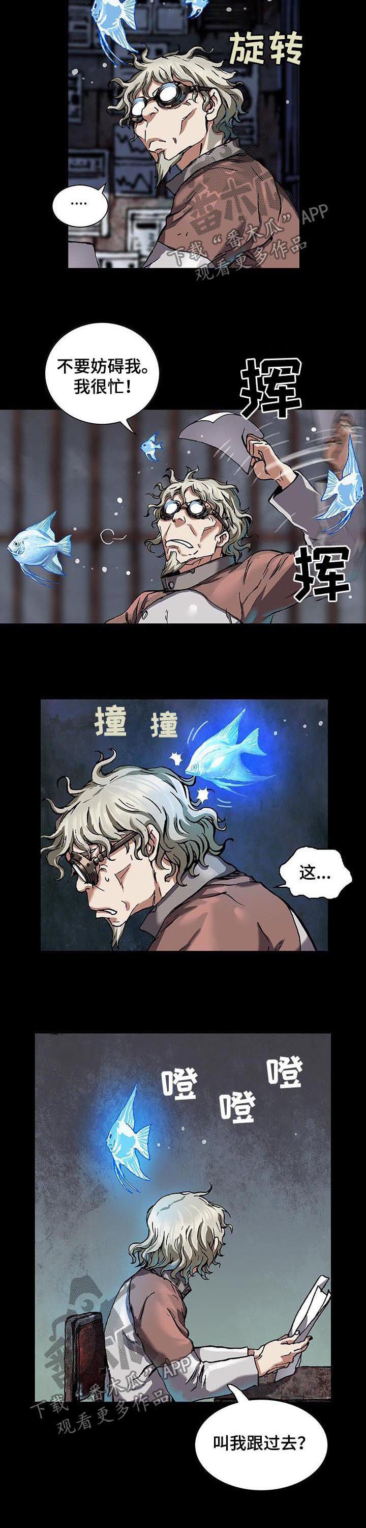 第232章：种子7