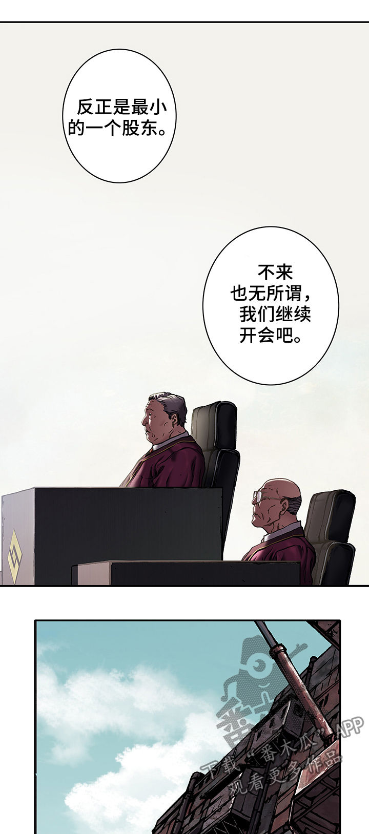 第161章：反对2