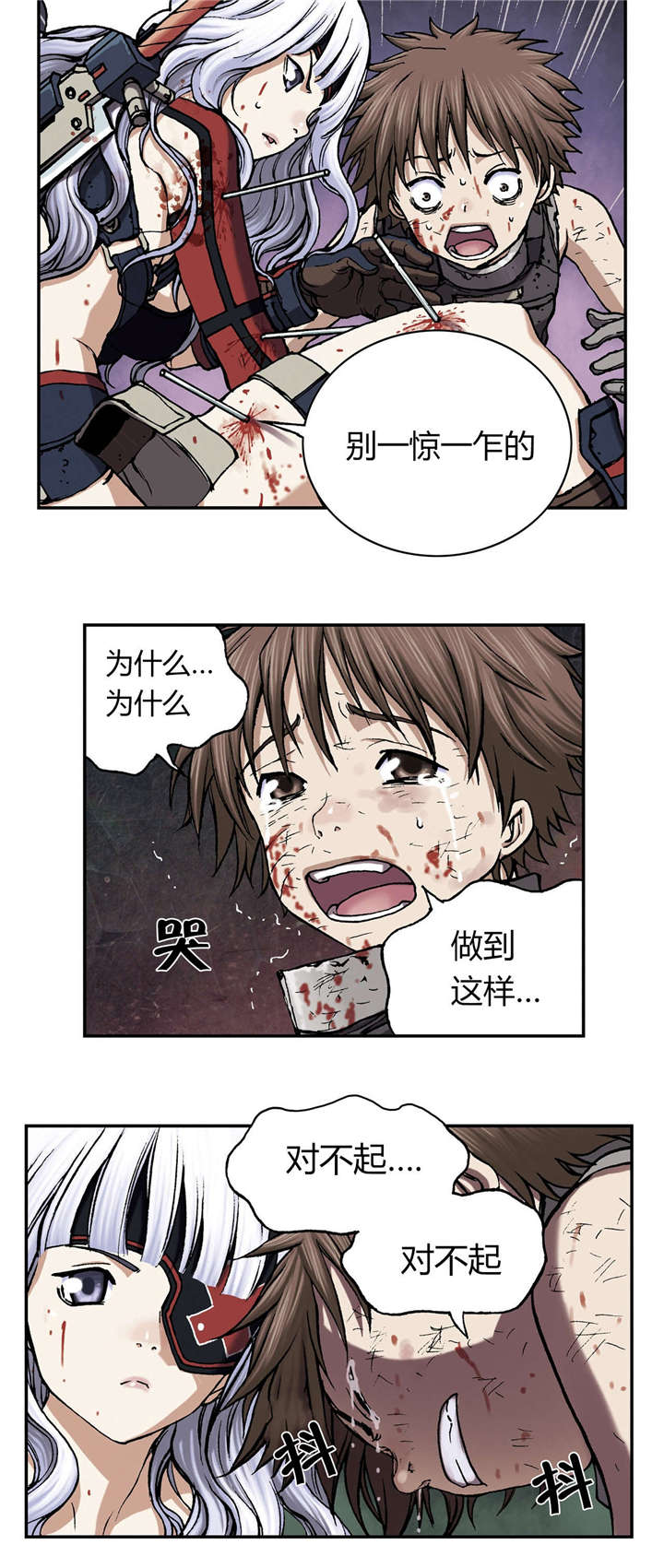 第50章：还债2