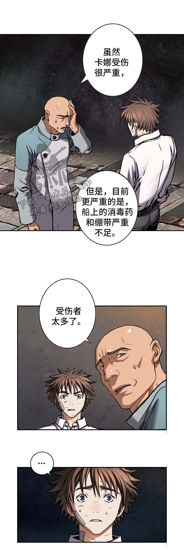第186章：缺少药品14