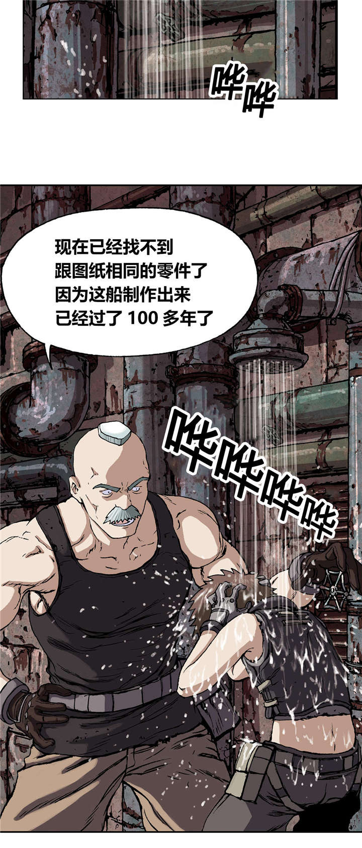 第36章：工作14