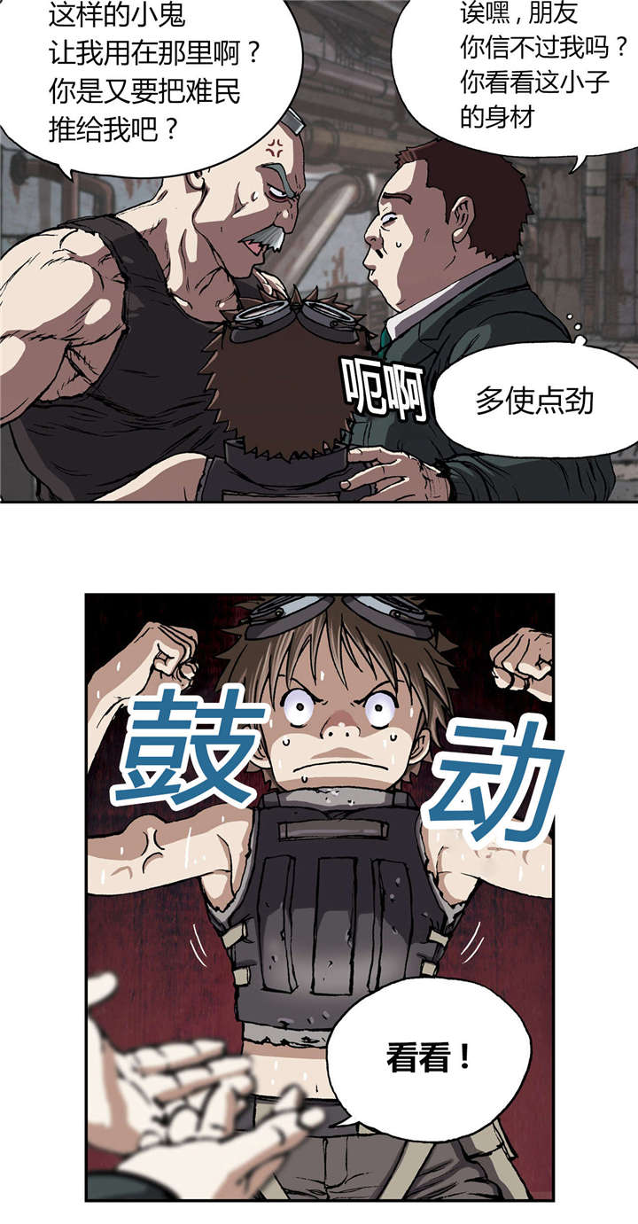 第36章：工作2