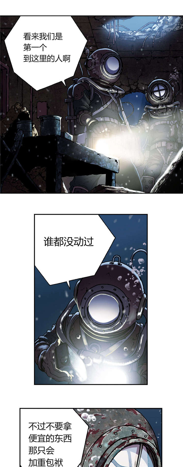 第57章：柔弱15