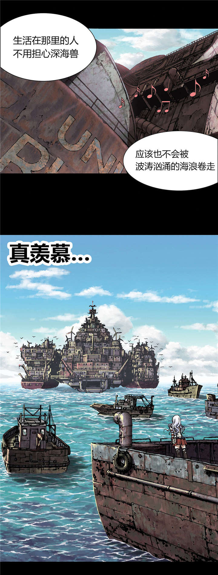 第26章：家人20
