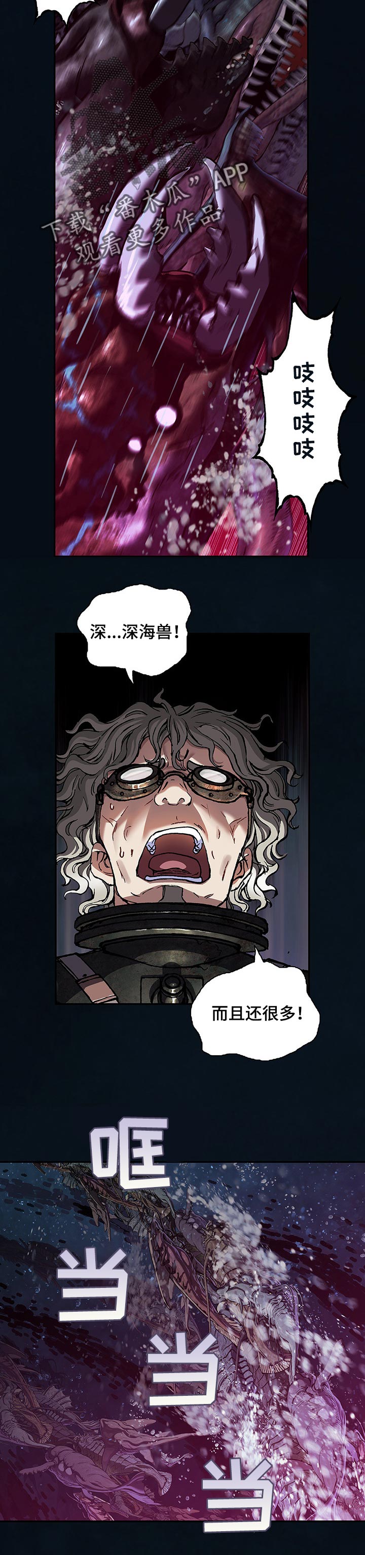 第270章：突袭5