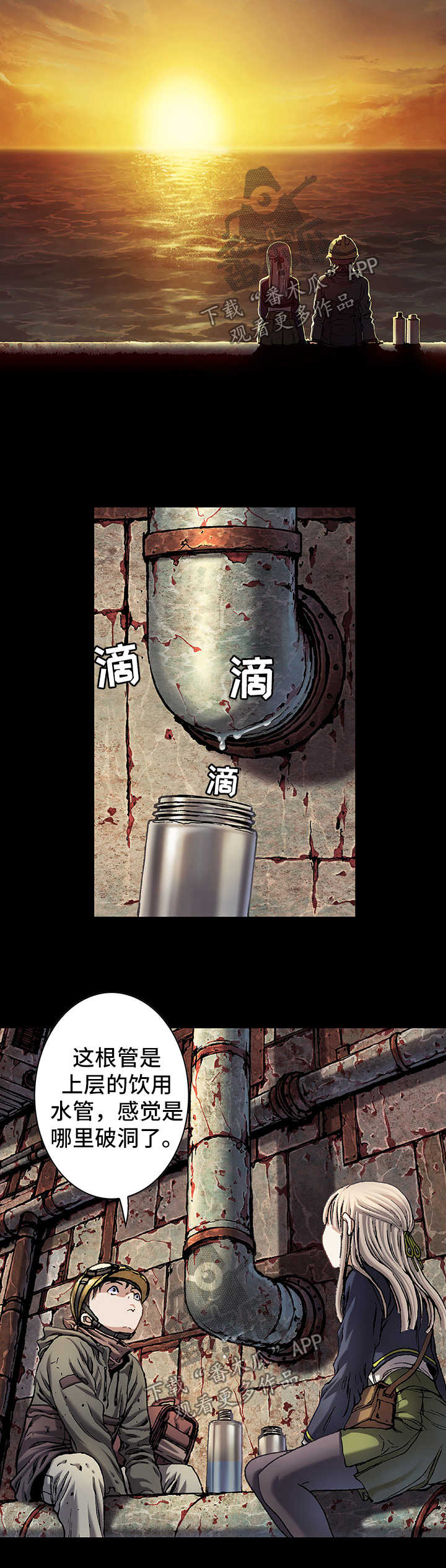 第197章：模仿成人类10