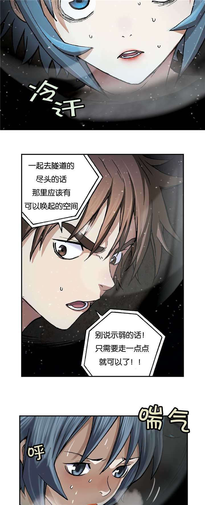 第72章：居住地A6