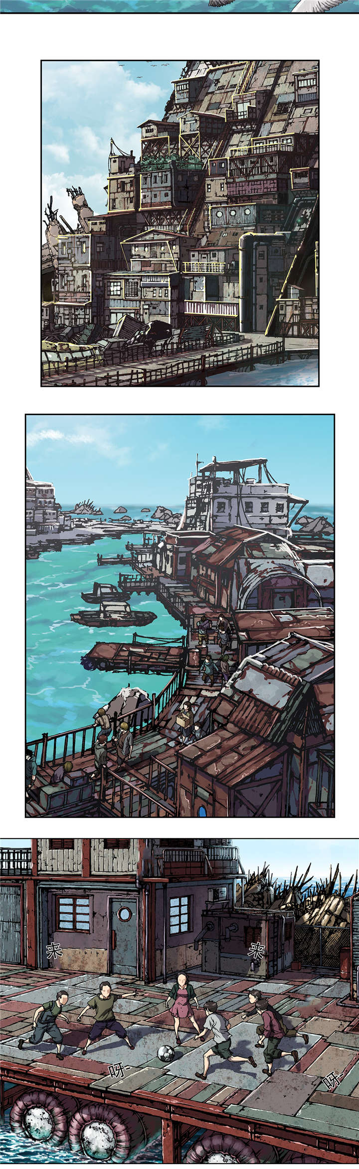 第76章：上岸6