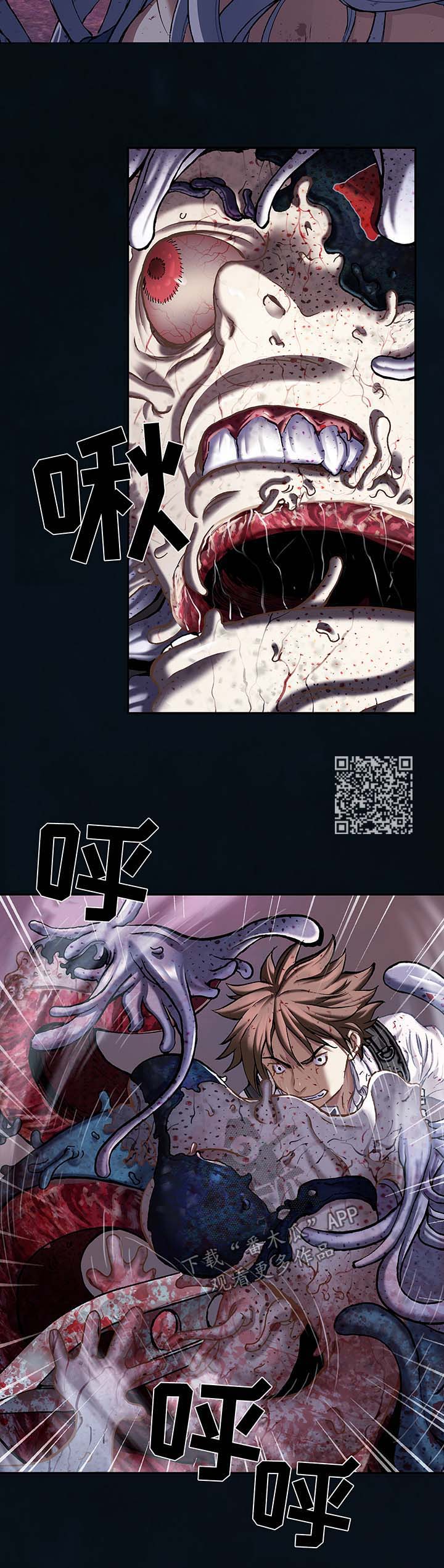 第183章：我要杀了你5