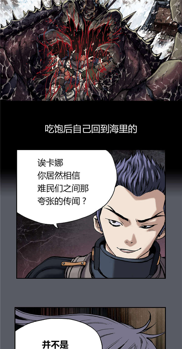 第22章：上船10