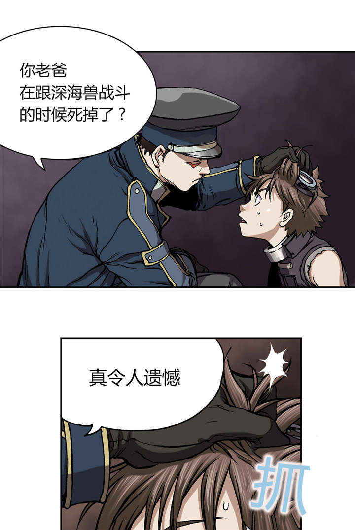 第40章：认可21