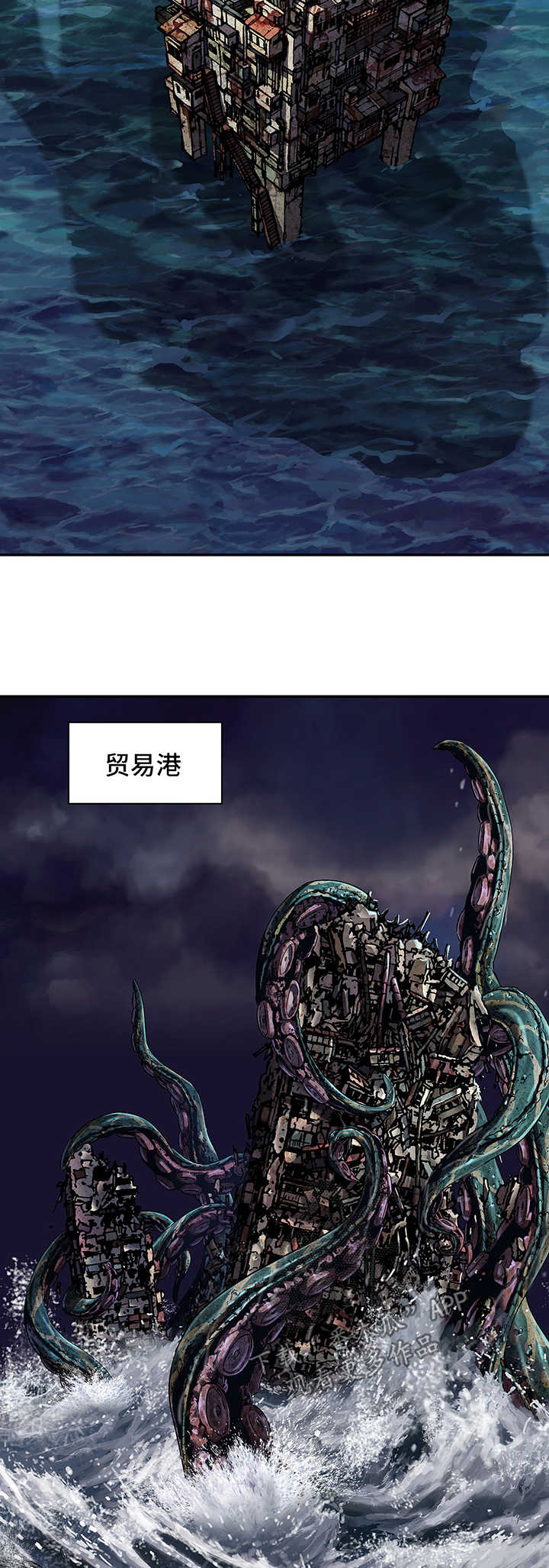 第211章：七大恶魔之一2