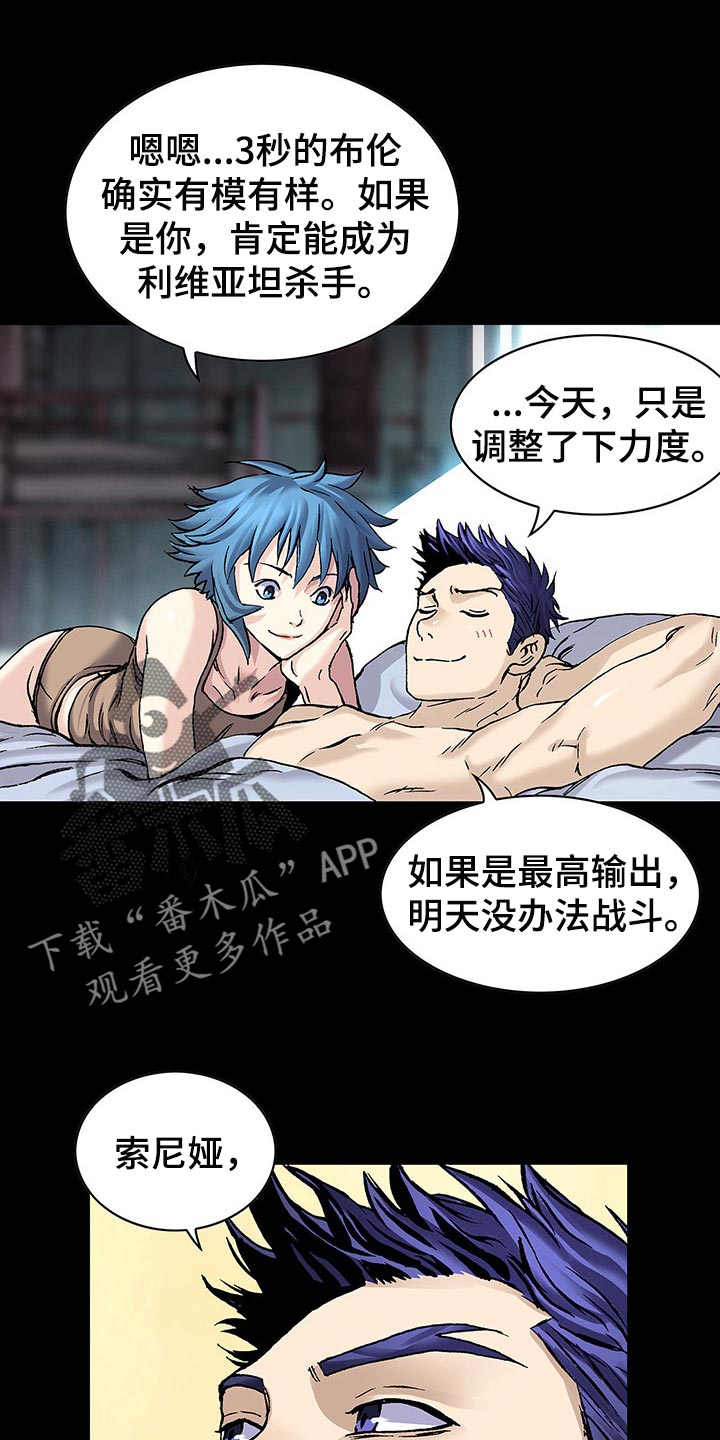 第296章：赶紧起来20
