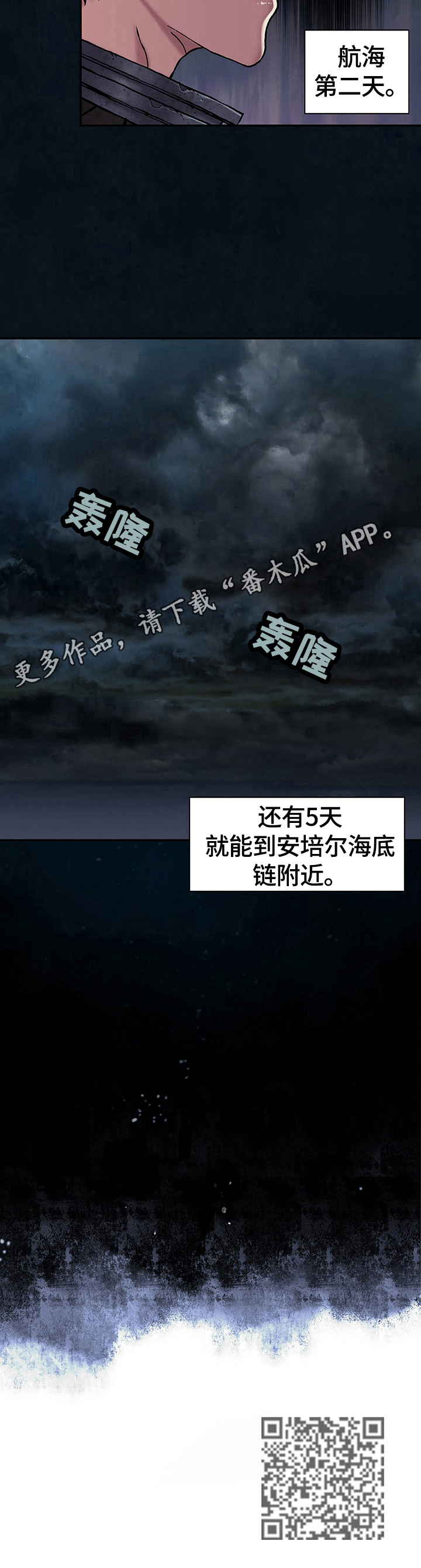 第241章：还剩5天12