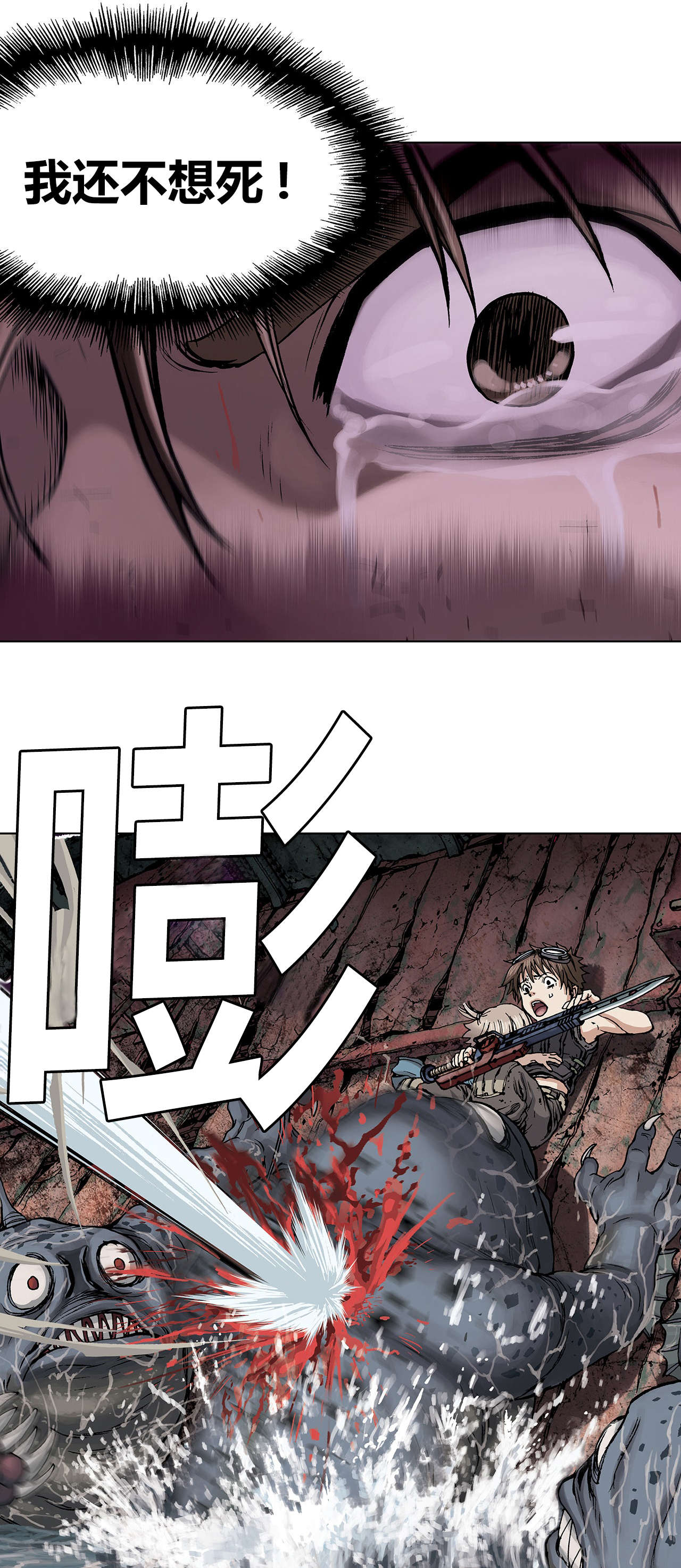 第16章：人15
