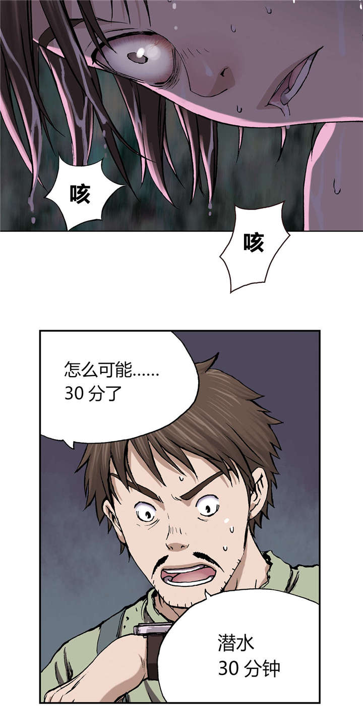 第40章：认可1
