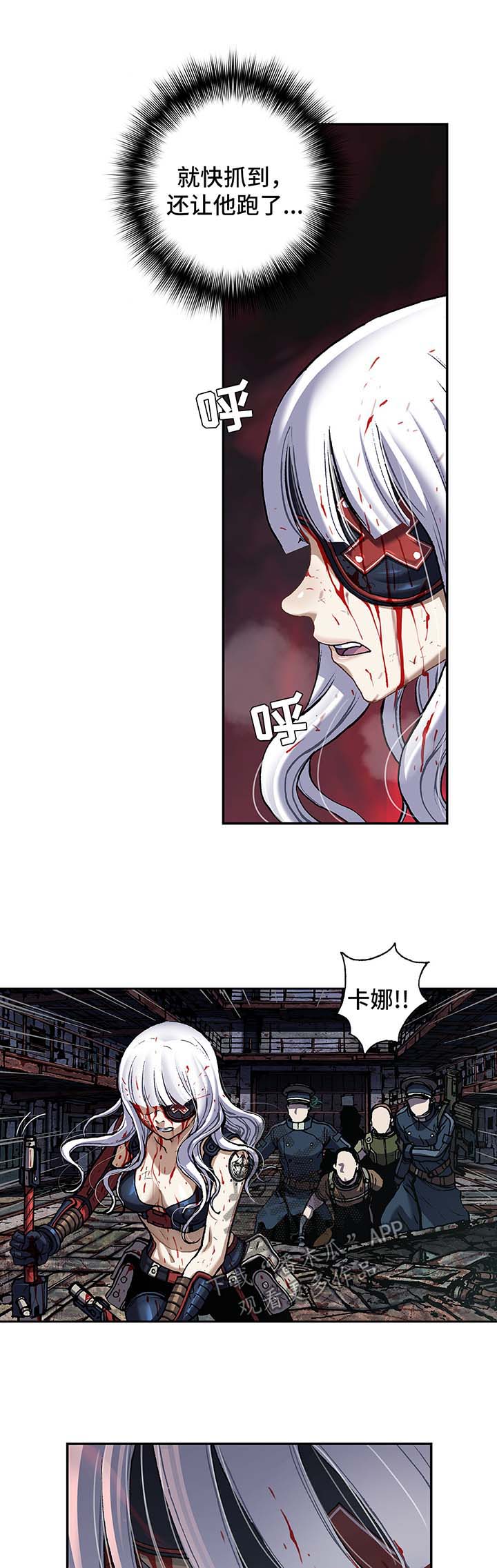 第176章：逃跑9