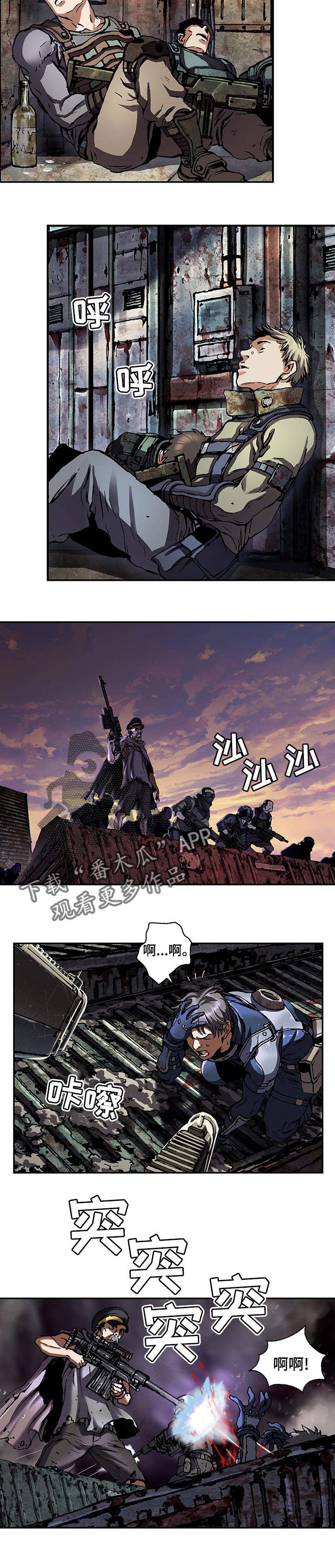 第251章：海盗团4
